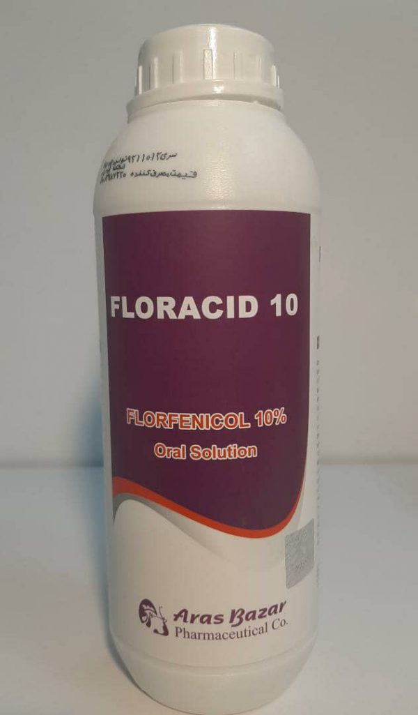 فلور اسید فلورفنیکل 10% (محلول خوراکی) گروه دارویی: آنتی بیوتیک