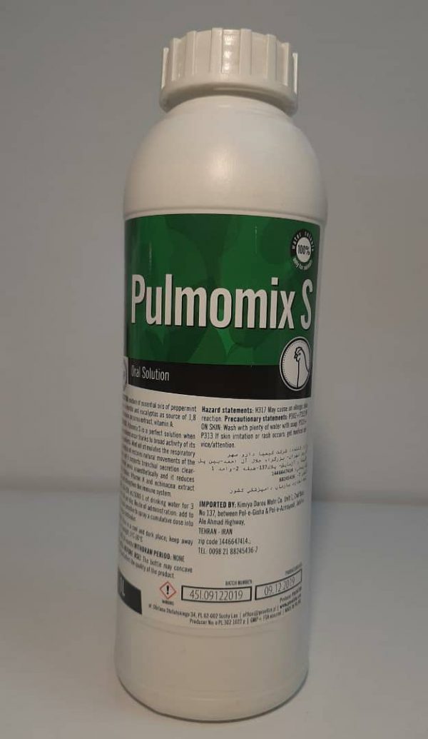 پولمومیکس Pulmomix