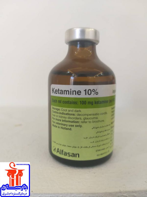 داروی کتامین محصول الفاسان (پارسیان درمان گستر)